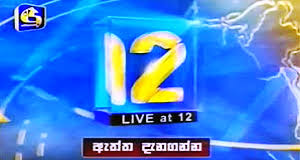 Image result for swarnavahini tv online tv channel