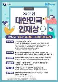 한스경제 - News update