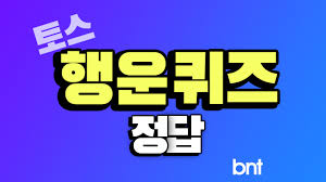 www.bntnews.co.kr - News update