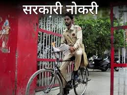Divya Marathi - News update
