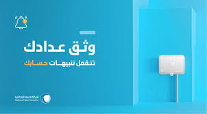 جريدة الرياض - News update