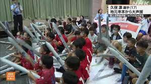 News source: NHK