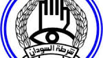بلاغ في مواجهة لاعب كرة