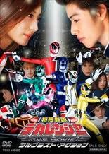 Tokusou Sentai Dekaranger the Movie: Full Blast Action - E31FBFE4DB-74f3