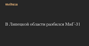 Meduza - News update