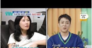 조선일보 - News update