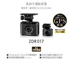 ドライブレコーダー ZDR017の画像