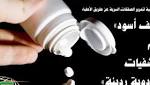 اخبار السعوديه الان «تحالف أسود»