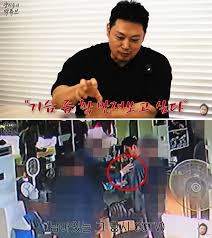 Daum - News update