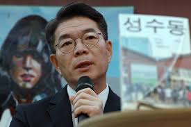 성동구청장. 아이콘