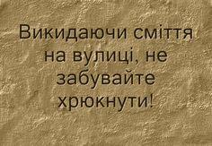 Ukrainian quotes on Pinterest | Ukraine and Quote via Relatably.com