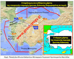 Αποτέλεσμα εικόνας για φωτο εικονες χαρτες ελλαδας τουρκιας