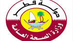 الصحة تدعو الجمهور لاتخاذ إجراءات