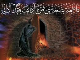 Image result for ‫مادر+تصاویر فاطمه‬‎