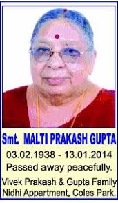 Our beloved Hindi teacher at KV Malleswaram, Smt.Malathi Prakash passed away yesterday. भगवान उनकी आत्मा को शांति दे। - rwb-kvm-malatiprakash