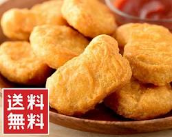 フィッシュナゲットの画像