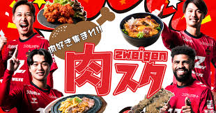 ツエーゲン金沢 公式サイト - News update