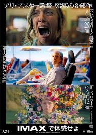 映画.com - News update