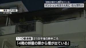 日テレNEWS NNN - News update