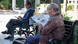 بازنشتگان بخوانند / جزئیات جدید از افزایش سابقهٔ بیمه‌پردازی اعلام شد
