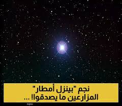يمن برس - News update