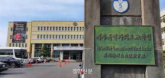 학교