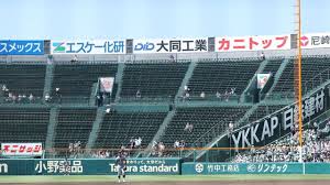 News source: Yahoo!ニュース