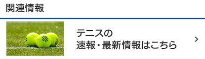 ｄメニューニュース - News update