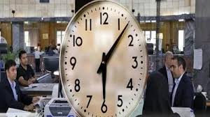 تعطیلی ادارات ۲۷ تیر