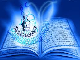 Image result for ‫ماه رمضان‬‎