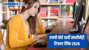एमपी बोर्ड वेबसाइट क्रैश: रिजल्ट के दिन हजारों छात्रों की बढ़ीं मुश्किलें