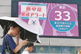 東京新聞デジタル - News update
