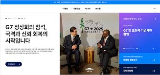 정책브리핑 - News update