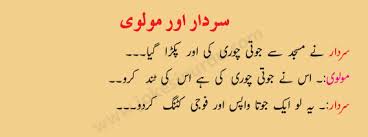 Image result for sardar joke pic