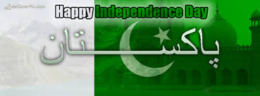 Happy Independence Day Of Pakistan Urdu Picture | Imagefully.com ... via Relatably.com