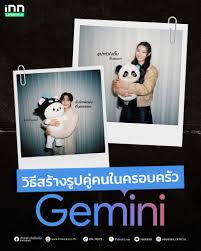 Facebook - News update