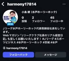 News source: タグマ！