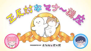 News source: ナタリー