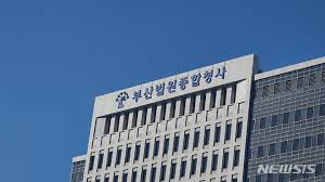 해병대서 군 후임들 강제 추행·폭행한 20대 실형