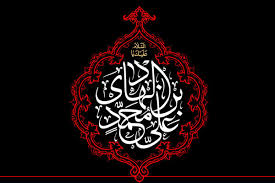 شهادت امام هادی