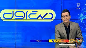 ببینید / مدیر پیشین سازمان لیگ فوتبال روی آنتن صداوسیما: حمله هفت اکتبر پاس گل بود برای حمله به غزه و ایران / می‌گویند «مارادونا را ول کن غضنفر را بچسب