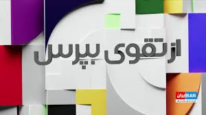 «از تقوی بپرس» در هت‌تریک؛ منظور خیابانی از «آدم‌های پاک فوتبالیست نمی‌شوند» چیست؟
