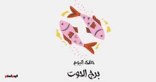 اليوم السابع - News update