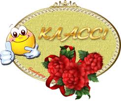 Картинки по запросу спасибо картинки для форумов