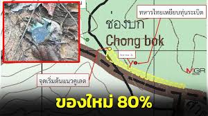 ผู้จัดการออนไลน์ - News update