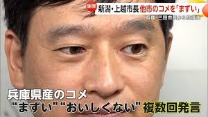 Yahoo!ニュース - News update