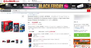 News source: GAME Watch