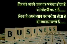 business-motivational-quotes.jpg via Relatably.com