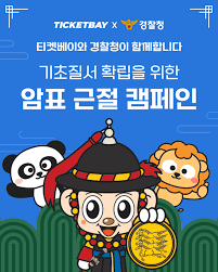 네이트 - News update
