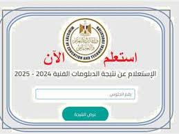 المصري اليوم - News update